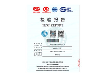 Kn95 test report