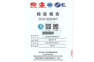 Kn95 test report