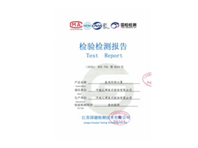 Test report of medical surgical mask