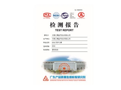 Kn95 test report