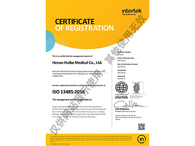 ISO13485 certification