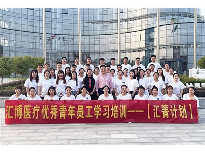 担使命，承梦行！人生就是博-尊龙凯时医疗青年员工学习培训圆满收官！