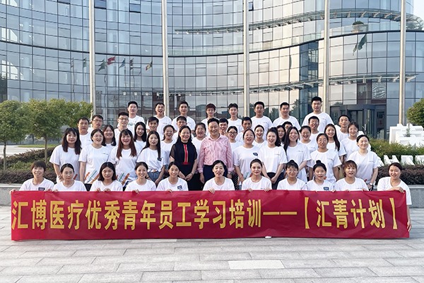 担使命，承梦行！人生就是博-尊龙凯时医疗青年员工学习培训圆满收官！