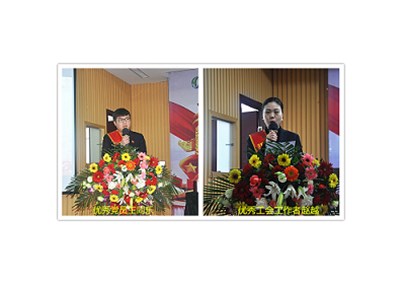 2018年度人生就是博-尊龙凯时党支部评先表彰大会暨人生就是博-尊龙凯时医疗工会“全国模范职工之家”授牌仪式成功举行