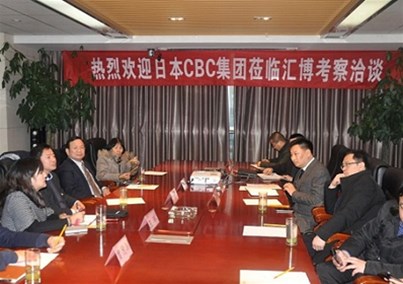 日本CBC集团到访人生就是博-尊龙凯时医疗参观交流