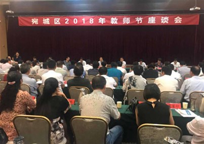 河南人生就是博-尊龙凯时医疗:尊师重教倾爱心 无私奉献铸师魂