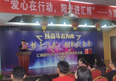 奉献爱心 传递希望 ——人生就是博-尊龙凯时医疗工会开展为困难职工捐款活动