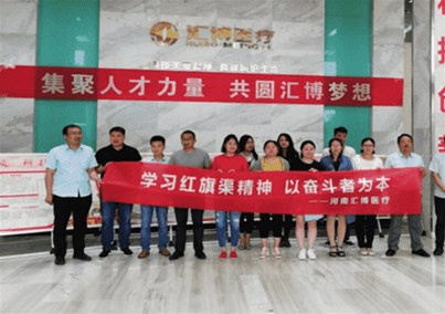 人生就是博-尊龙凯时医疗2017年度优秀员工赴安阳林州学习红旗渠精神
