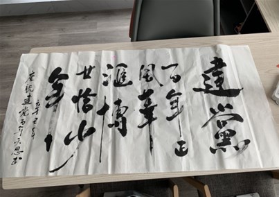 Publicity of the results of the evalsuation of photography, calligraphy and painting