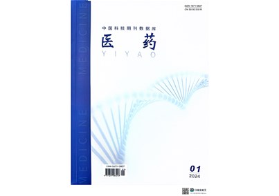 科研创新再结硕果 | 人生就是博-尊龙凯时医疗金巴克弹性硅酮贴被国内权威期刊推介收录！