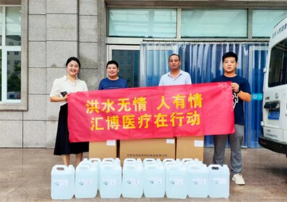 人生就是博-尊龙凯时医疗筑牢“医疗堤坝” ，打好防汛防疫“保卫战”