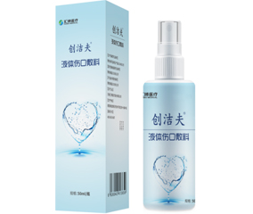 Chuangjiefu liquid wound dressing