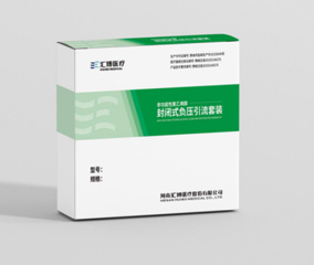 Non-functional polyvinyl alcohol closed negative pressure drainage set